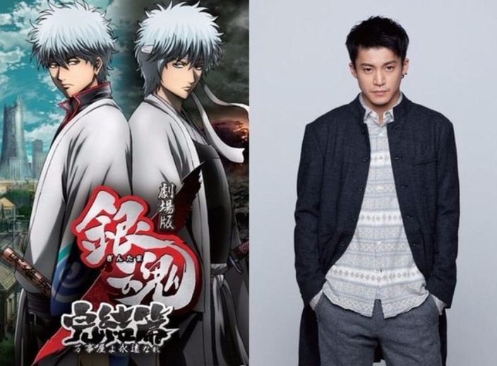 gintama anime shun oguri.JPG